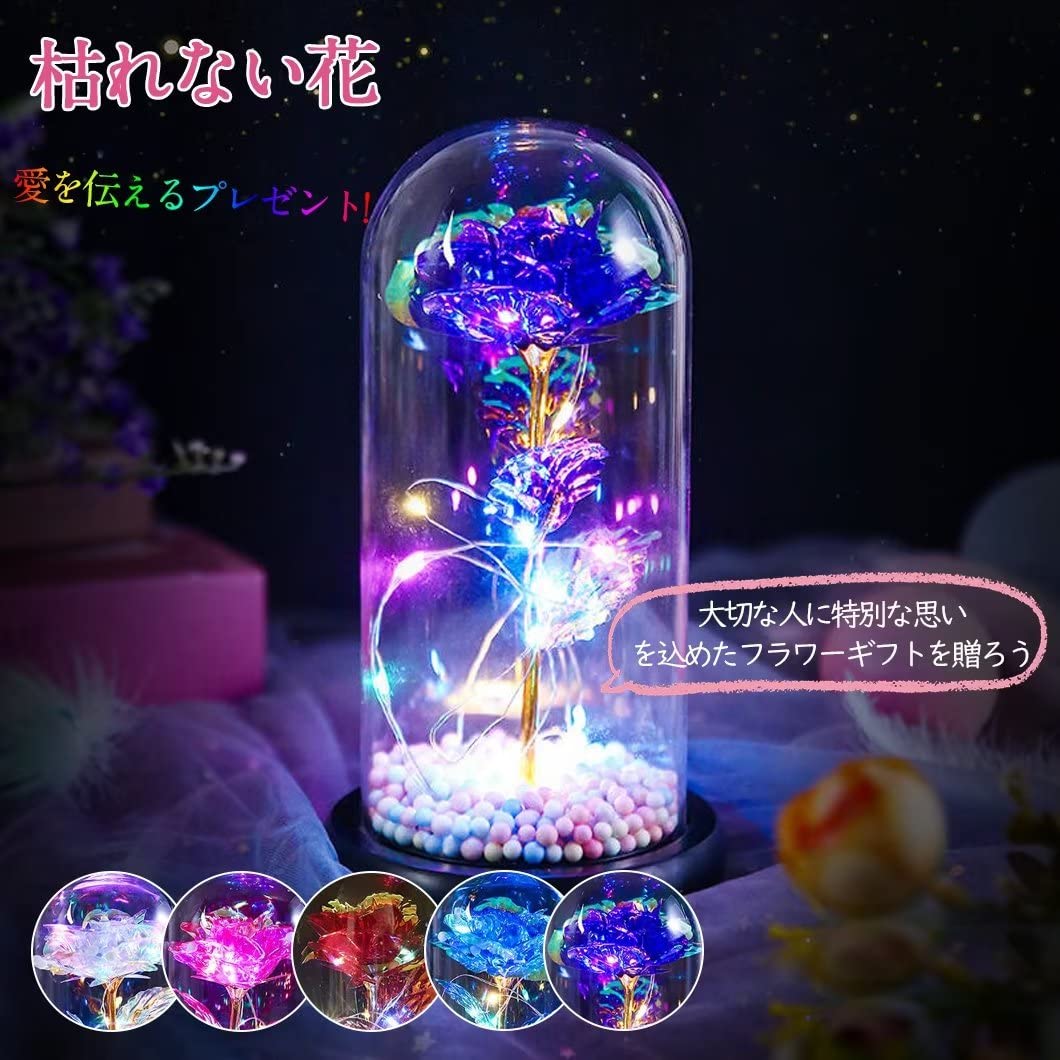 Amazon｜枯れない花 バラ 造花 LEDライト 電池式 24Kゴールド